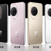 华为夏季新品发布会：nova 14系列影像革新+鸿蒙电脑折叠首秀，全场景生态突破