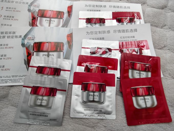 珀莱雅面霜