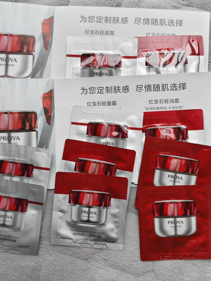珀莱雅面霜