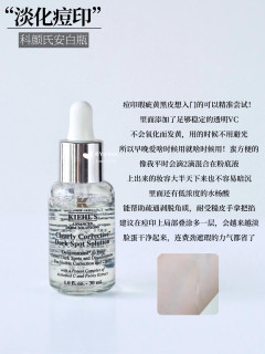 618黑皮指南！美白淡斑精华决赛圈！（高回报率版！