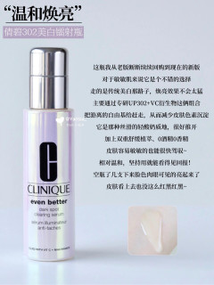 618黑皮指南！美白淡斑精华决赛圈！（高回报率版！