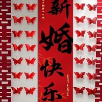 婚房布置封神！墙面拉花 + 挂布喜字让每个角落都自带浪漫滤镜