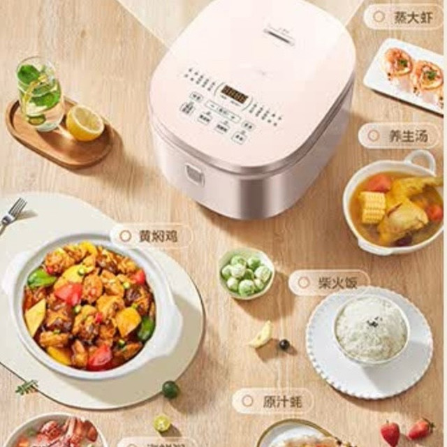 618囤货妙招！美的4L无涂层低糖电饭煲享补贴超实用