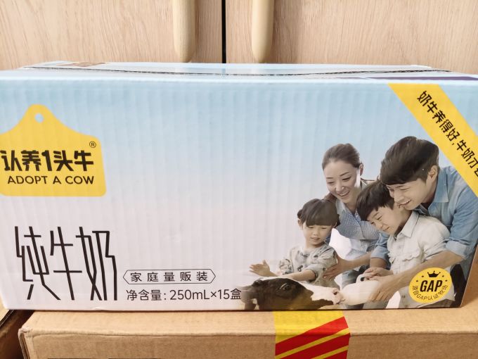 认养一头牛常温牛奶