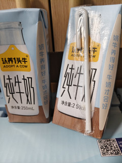 每盒不到1.7元——认养一头牛全脂纯牛奶，我又买了！