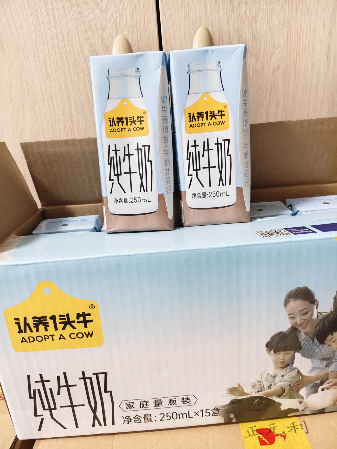认养一头牛常温牛奶