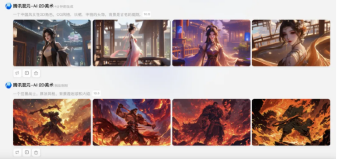 腾讯混元上线“游戏工业级”视觉生成平台:效率最高提升数十倍!
