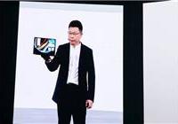 售价26999元首台华为鸿蒙电脑将1元起拍  还送华为Pura X和10年延保