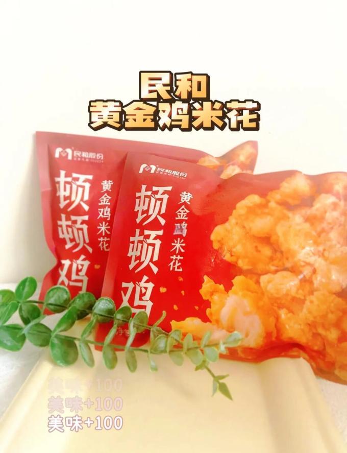 肯德基快餐电子券
