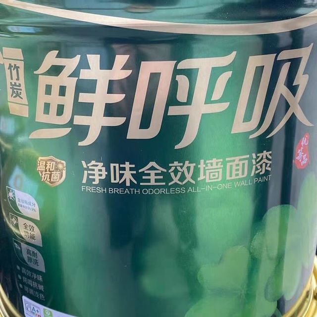 三棵树鲜呼吸叶萃净化漆
