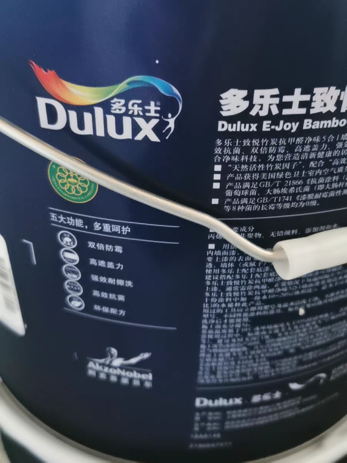 多乐士装修主材
