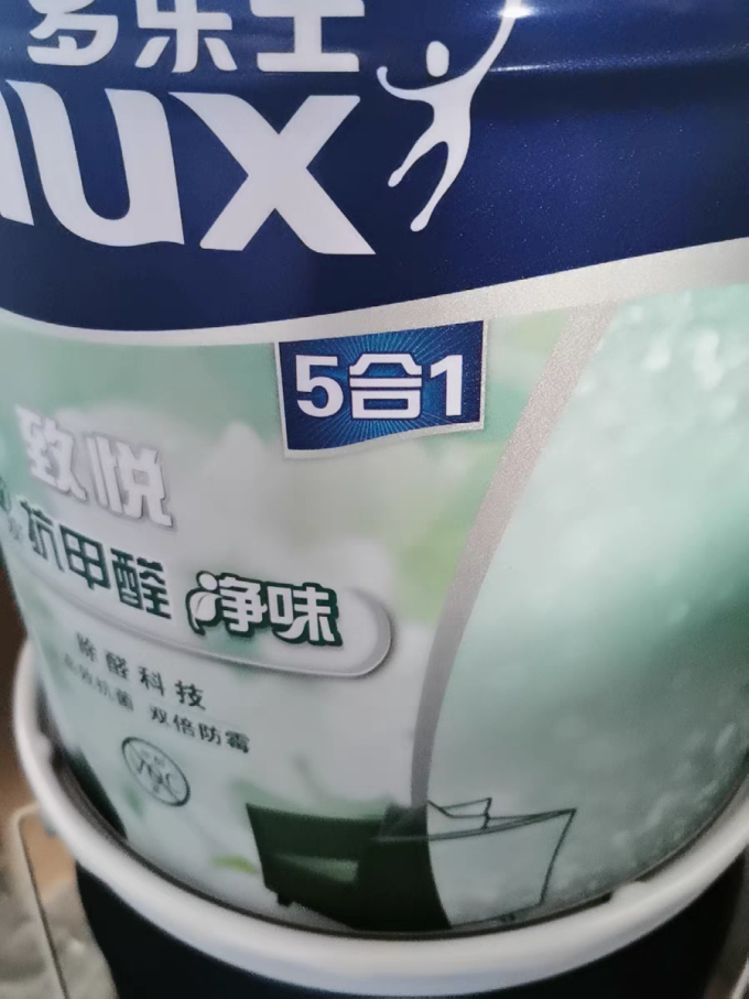 多乐士装修主材