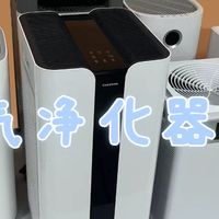 哪种空气净化器好用？五大实用款式推荐合集首次测评