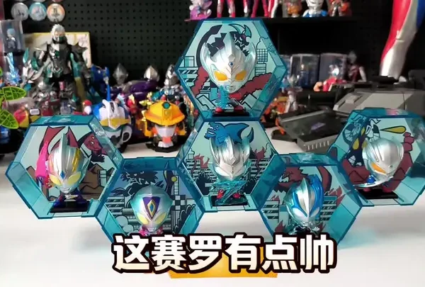 我女儿又买奥特曼玩具了，六边形的奥特曼盲盒没玩过，赛罗奥特曼 #奥特曼 #奥特曼玩具 #奥特曼盲盒