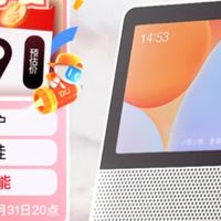 国补数码好物推荐：小度智能屏X9Pro——家庭生活的智能伴侣