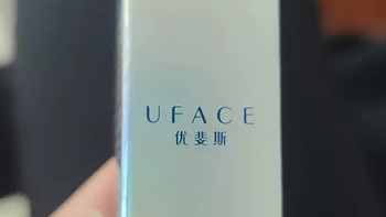 优斐斯氨甲环酸精华液：高浓度传明酸，淡色沉的护肤新选择