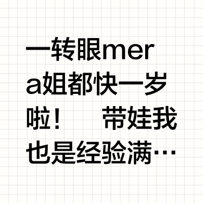 实用不闲置🥰小月龄宝宝带娃好物
