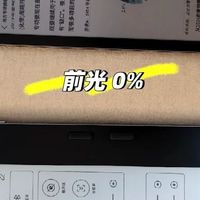 真实自费对比文石 leaf5黑白和 leaf5c彩屏