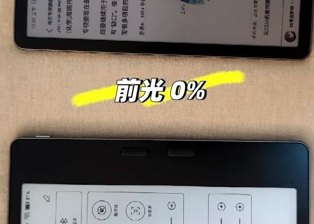 真实自费对比文石 leaf5黑白和 leaf5c彩屏