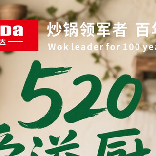 316不锈钢+蜂窝黑科技！今年520送TA一款用不坏的爱