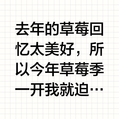 纽约新泽西|冲哇‼️🤩可以带娃摘草莓啦🍓