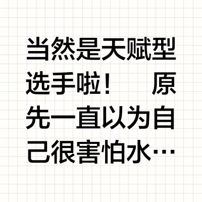 Swimming Time｜三天学会游泳的小秘密🏊‍♀️