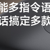 数码控狂喜！小米 Xiaomi 智能音箱 Pro，用实力征服参数党