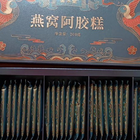 母亲节送固本堂燕窝阿胶糕
