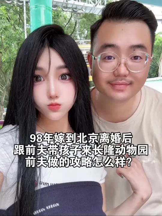 前夫做的广州长隆动物园保姆级攻略！ 他筹备了三天，果然一点都不累，来的太值了！#长隆动物园 #怀孕 #日常vlog