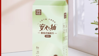 泉林本色悬挂式抽纸巾——品质之选