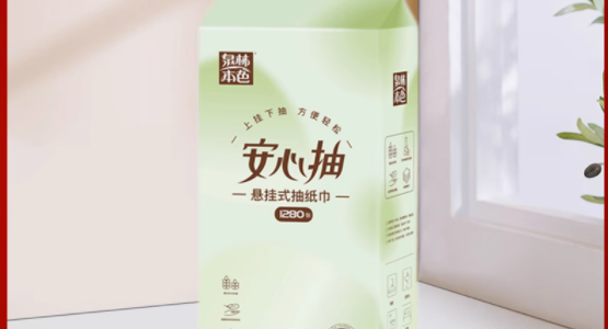 泉林本色悬挂式抽纸巾——品质之选