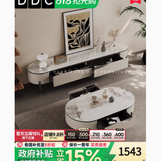 邂逅意式极简之美，DDC岩板茶几电视柜组合引领家居新风尚