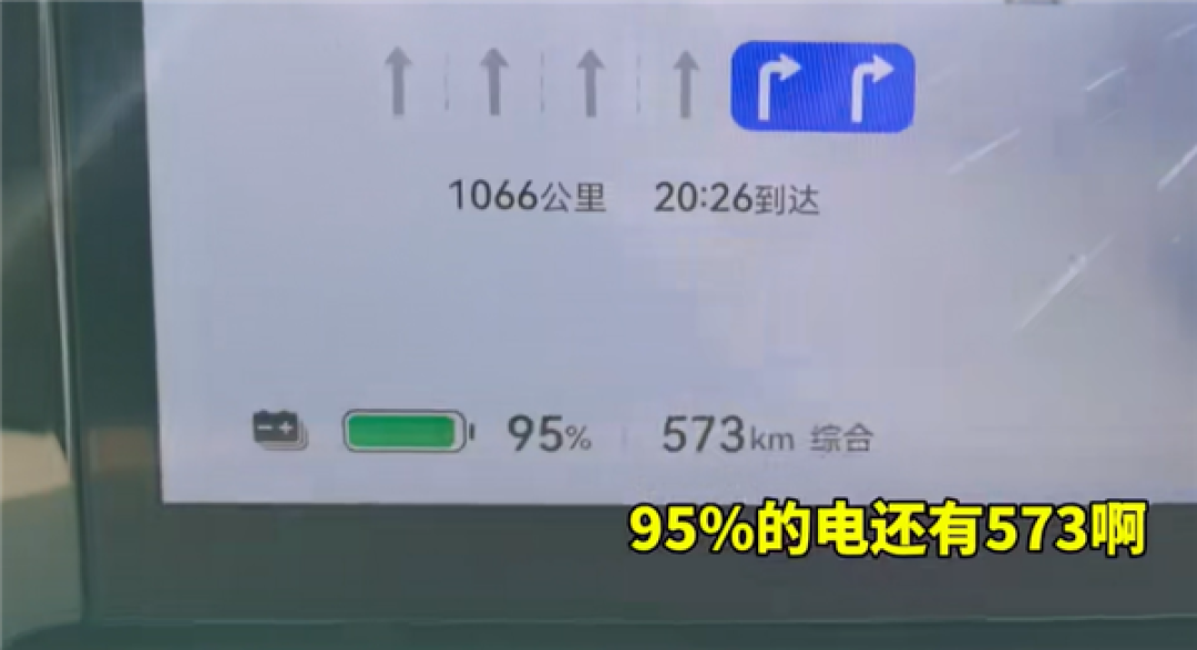 车主实测享界S9高速能耗:均速104km/h 百公里耗电17度