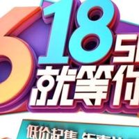 618品质生活升级记：家电、美妆、服饰的精选好物推荐