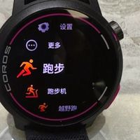 高驰 PACE Pro 无锡马拉松联名款：旗舰运动手表，跑马神器？