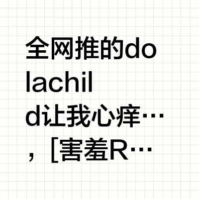 听劝帖！环抱式浴桶是智商税吗？
