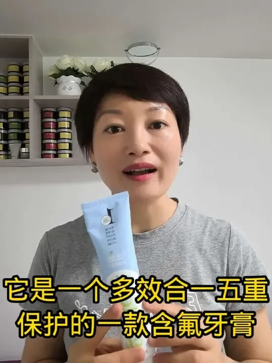 口腔护理好物#分享爱用物