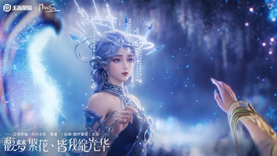 《王者荣耀》貂蝉新皮肤美爆了 登陆《时尚芭莎》