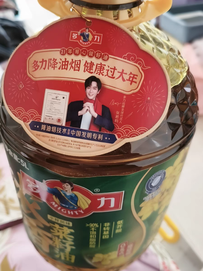 多力菜籽油