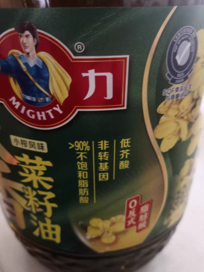 多力菜籽油
