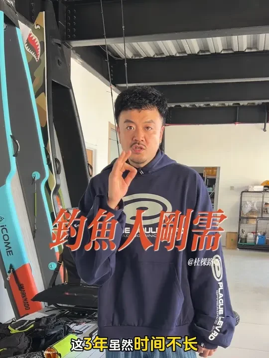 兄弟们，挂在救生衣上…双保险 #浆板 #皮划艇 #船钓 #户外钓鱼 #原来钓鱼才是抖音运动顶流