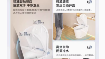 邂逅未来卫浴新体验——箭牌全自动智能马桶AKE1186