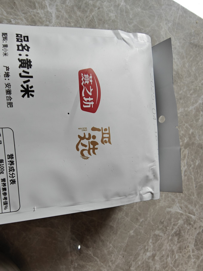 燕之坊谷物/杂粮/粥米