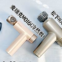 阿萱的宝藏家电 篇零：2025热门筋膜枪终极PK：麦瑞克/Keep/米家/松下 哪款才是全能王？