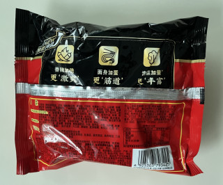 汤达人方便面的汤底太香了！