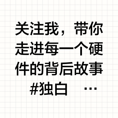 E3神教的独白