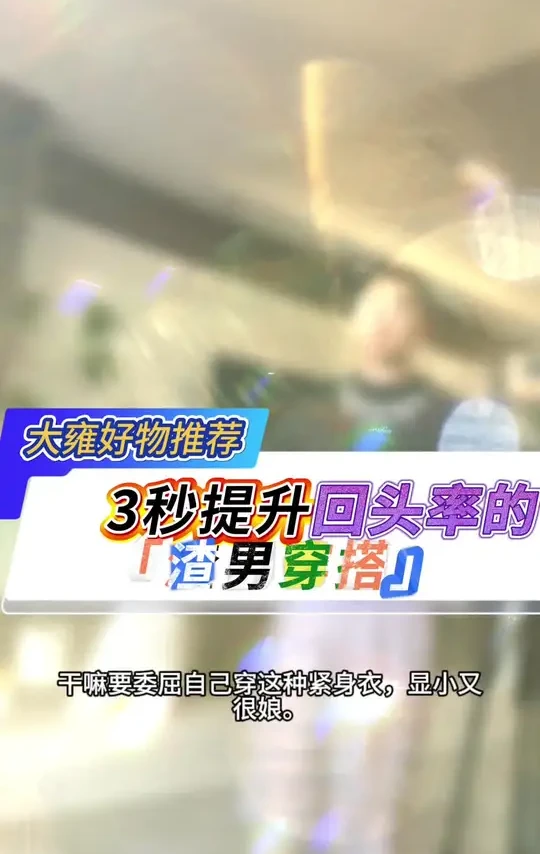 男生夏季多巴胺穿搭 |“夏日缤纷水果”色彩 🌈夏天潮流出街！就是要选择“缤纷色彩搭配”✨【多巴胺穿搭以【夏日缤纷水果】作为色彩搭配的基础🍏🍋‍🟩🫐🍍🥑🍎🍌🍈
一整个就是五颜六色的【快乐穿搭】👏🏻👏🏻👏