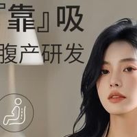 哺乳期妈妈的救星来啦！贝能免手扶吸奶器