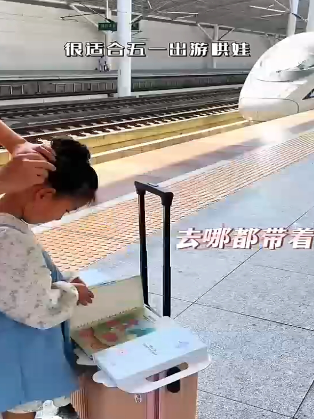 美乐童年  儿童旅行画包