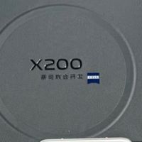 vivo X200 12GB+256GB 白月光 国家补贴 蓝晶×天玑9400 